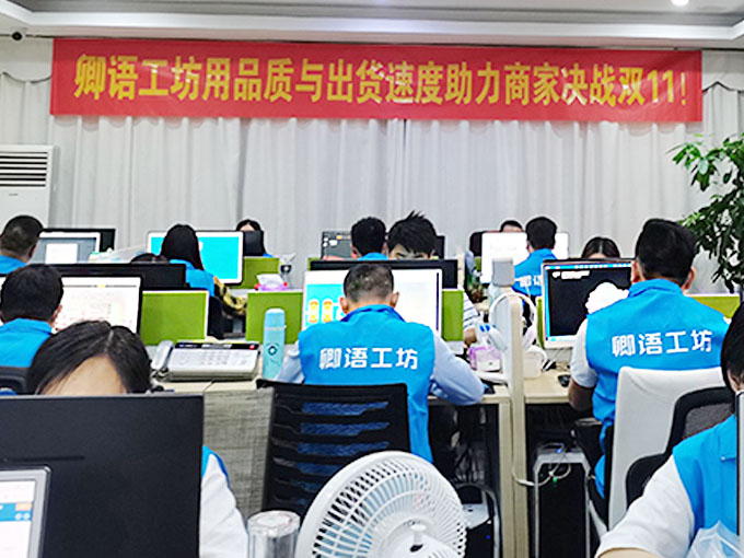 工廠環境